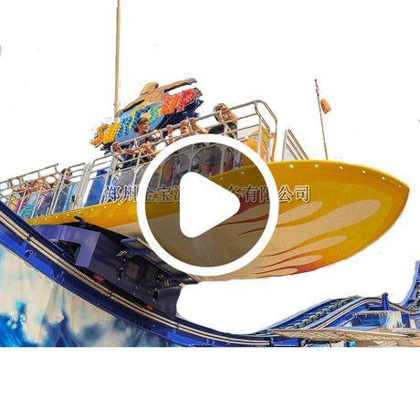 中小型游乐设备 现货供应 室外广场冲浪者