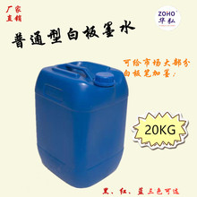 ������20KG��ͨ�װ�Pīˮ�ɲ��Ͱװ�īˮ�װ�P�a��Һ���l