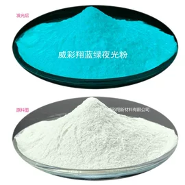 金葱粉;珠光粉;金属粉、浆