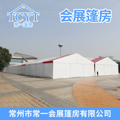 exhibition activity Tent large aluminium alloy Exhibition Tent Exhibition greenhouse Lease large Tent Exhibition Tent