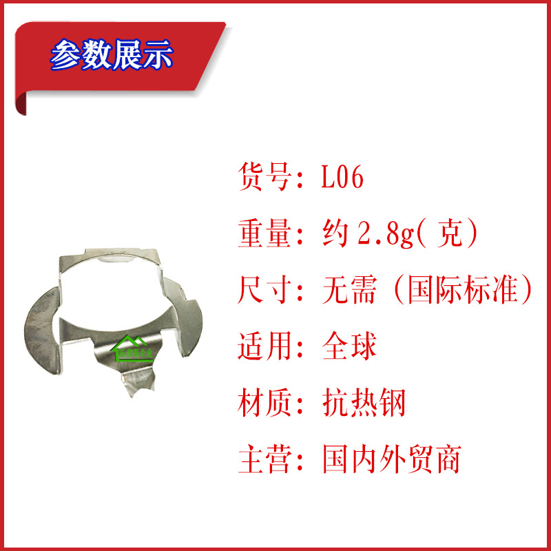 拓4