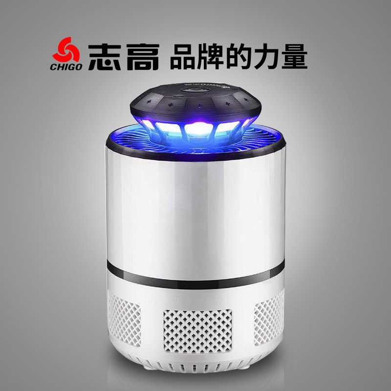 志高光触媒led灭蚊灯家用静音婴孕妇电子驱蚊器灭蚊器礼品