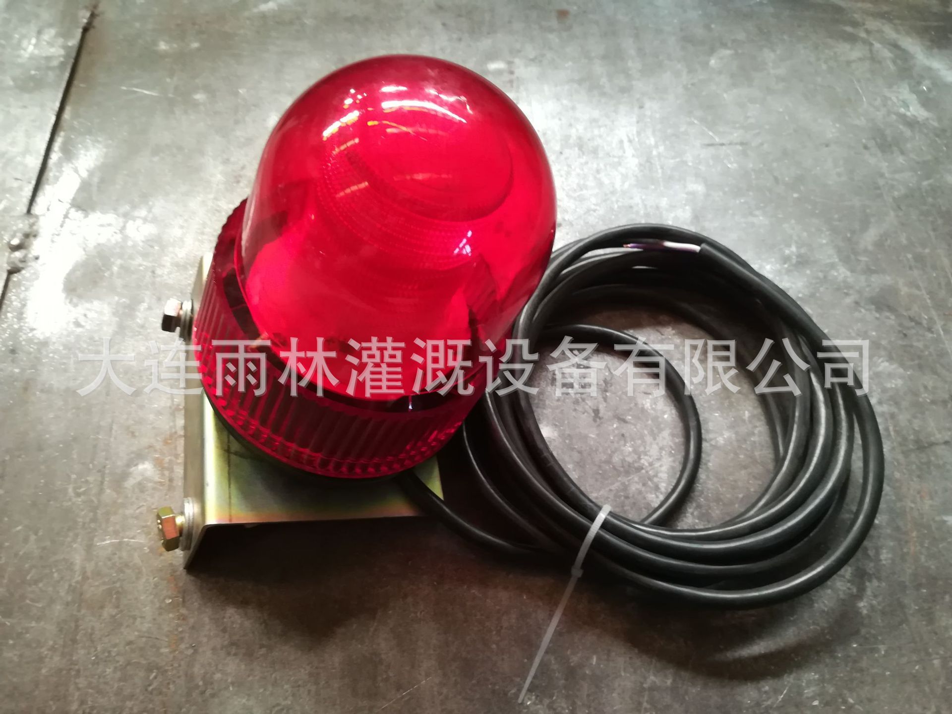 喷灌机末端警示灯