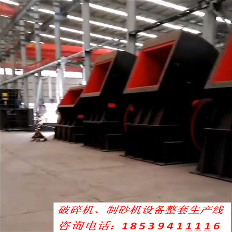 分批支付-供应日产3000吨重型锤式破碎机/二合一重锤破碎机价格