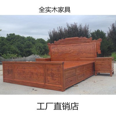 中式仿古实木1.8米双人大床雕花榆木箱式储物床卧室结婚床硬板床|ms