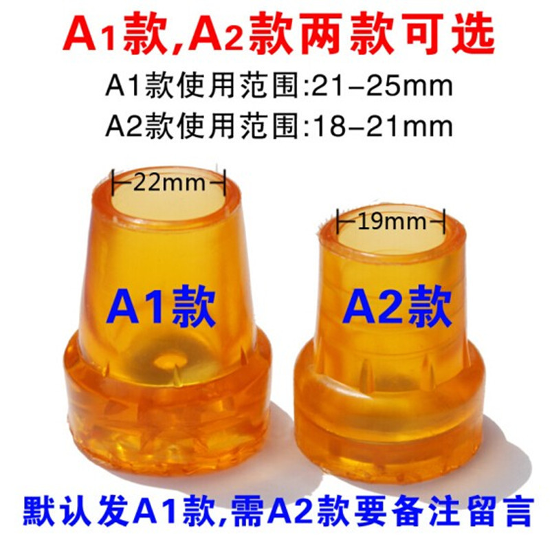 Cane anti-skid rubber head anti-skid mat four-corner cane foot cover leather head cane accessories foot pad