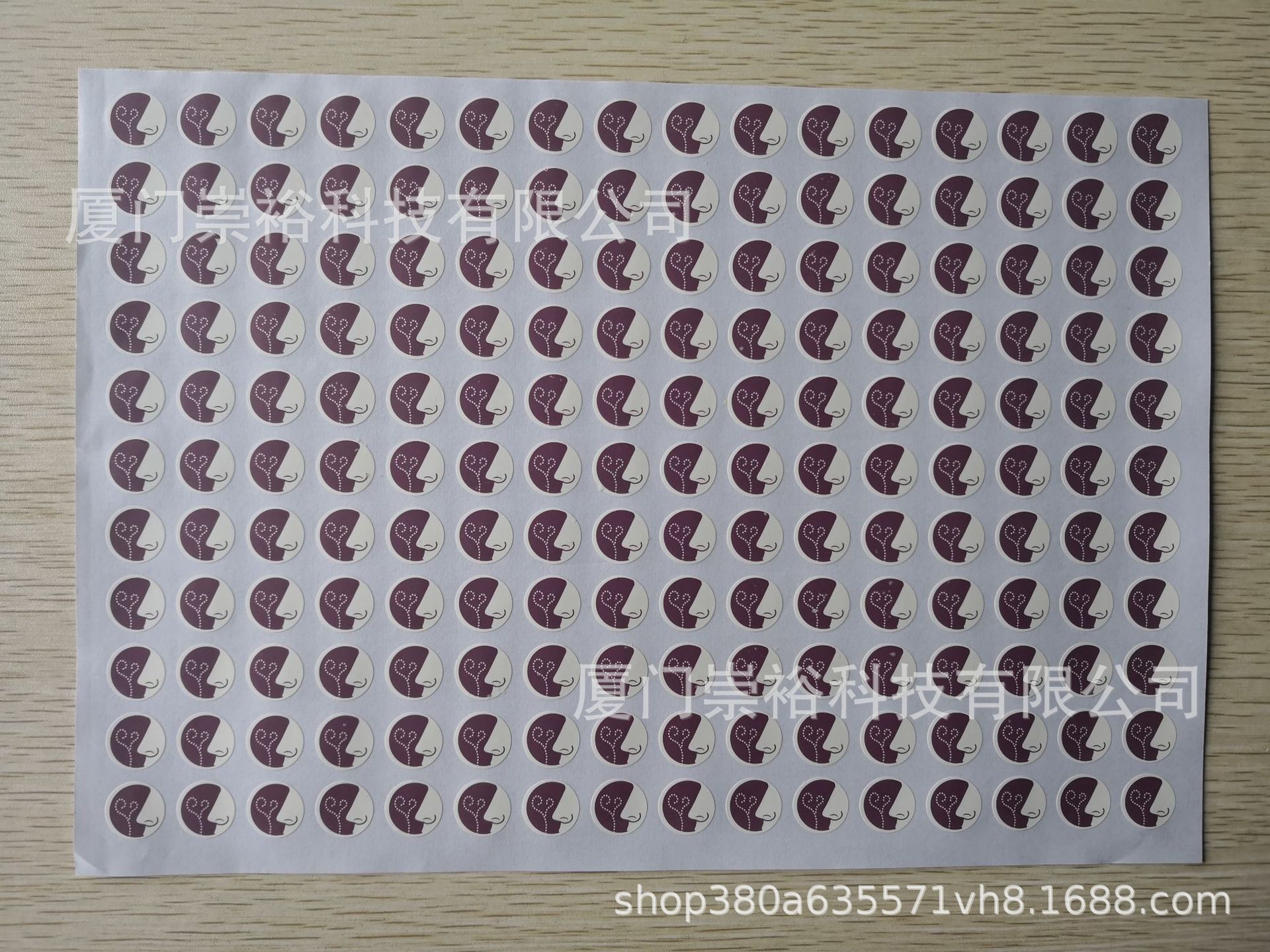 香味标签 香味贴纸