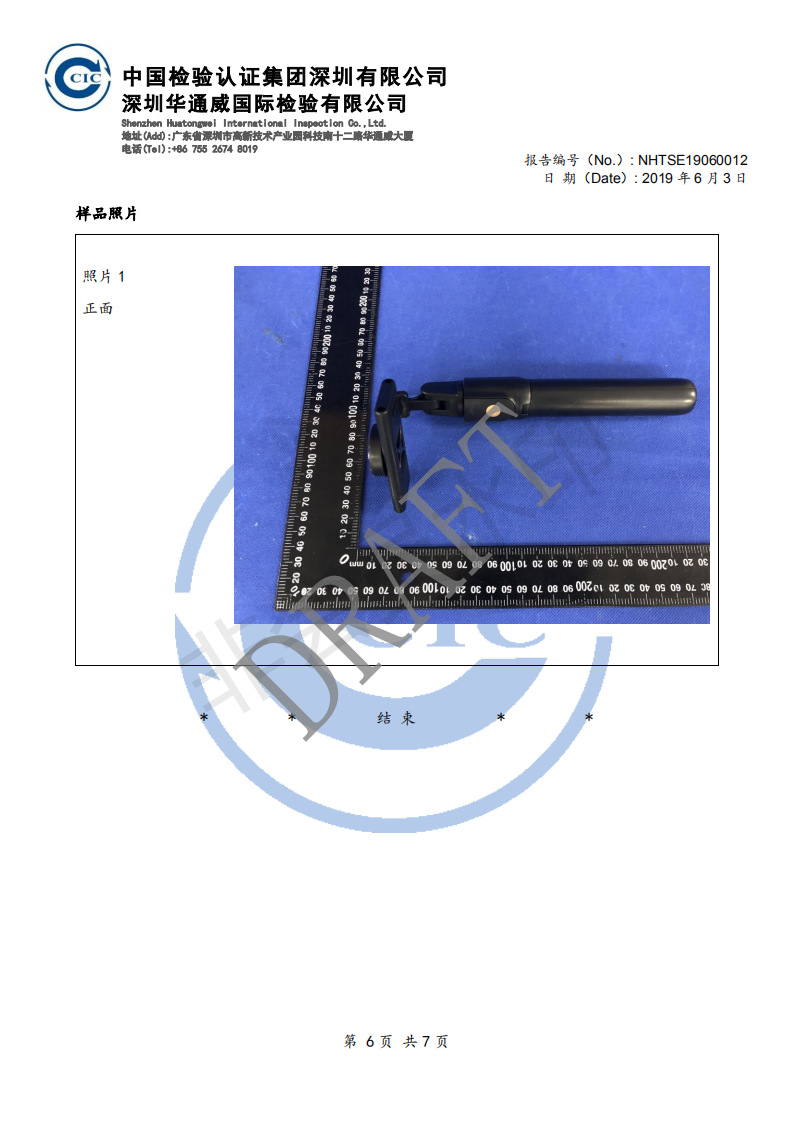 Bâton selfie en ABS - Ref 3386742 Image 23