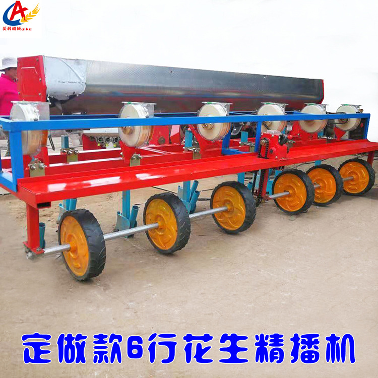 10行花生播种机功能齐全花生精播机各型号花生精播机毛豆种植机