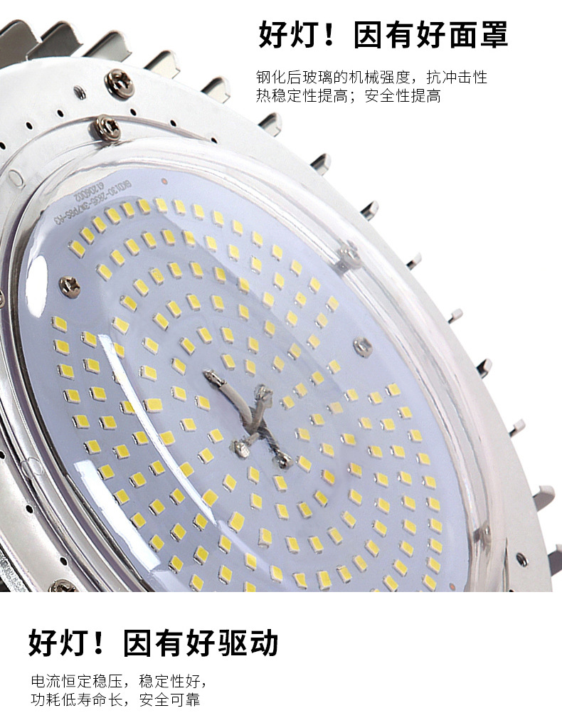 2020工矿灯_05.jpg
