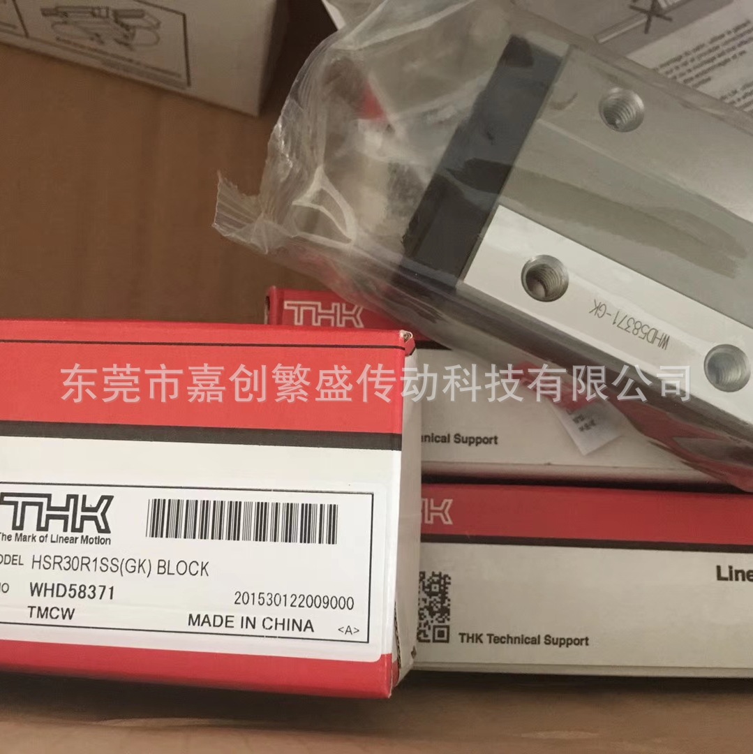 HSR30LA HSR30LA1SS HSR30LA1UU(GK)BLOCK精密直线导轨滑块
