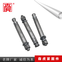 厂家生产 热镀锌后切扩底机械锚栓 镀锌后切底机械锚栓 现货供应