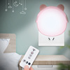 Creative headphones, night light for bed, sconce for breastfeeding, remote control