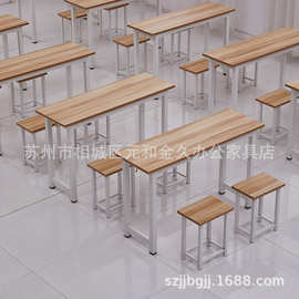 加工定制折叠长条双人培训桌椅中小学生补习辅导班学生学习书桌