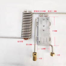 热水器压铸铝发热体水电分离清洗机电热水器加热体即热式电热管