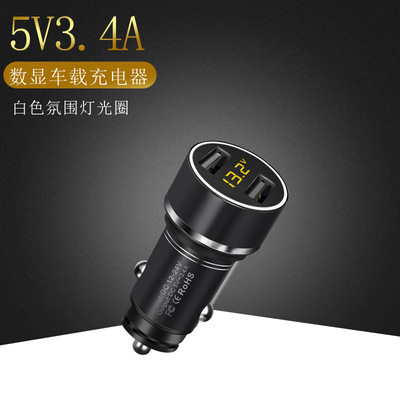新款双usb车载充电器一拖二点烟器式插头车充智能汽车手机充电器|ms