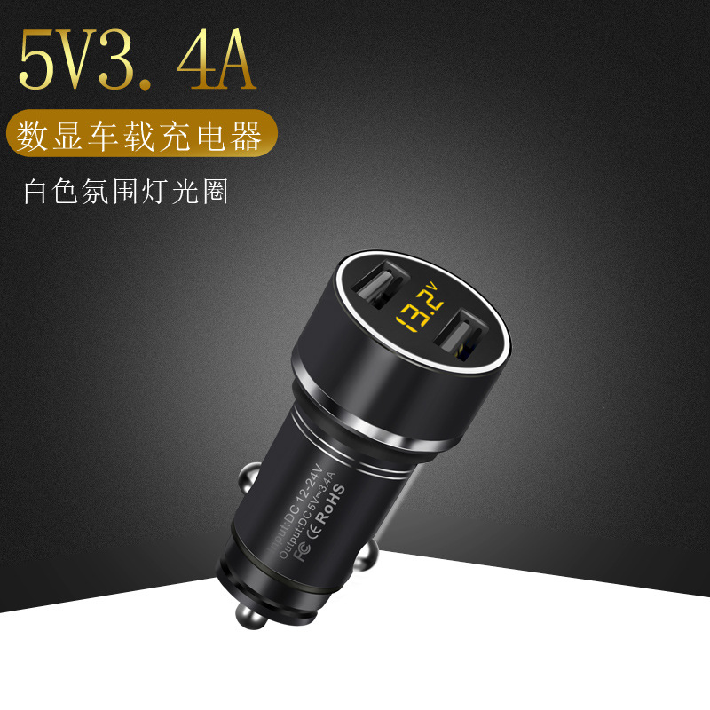 新款双usb车载充电器一拖二点烟器式插头车充智能汽车手机充电器|ms