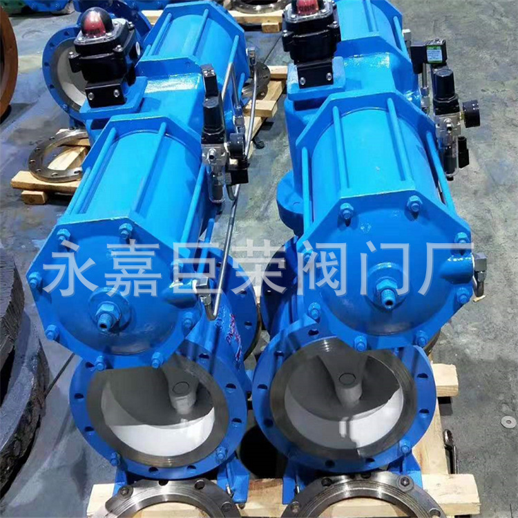 PBQ640F/PBQ640H/PBQ640Y 气动侧装式偏心半球阀 DN600