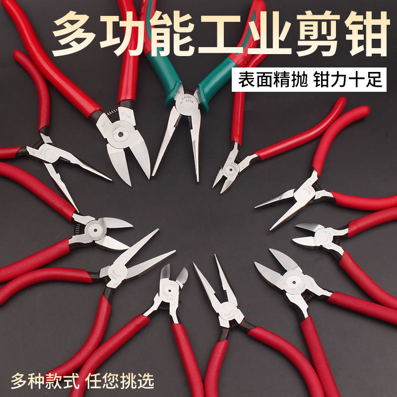 Alicates de agua MTC Alicates de corte de salida de agua de 6 pulgadas Alicates de plástico de 5 pulgadas alicates electrónicos alicates electricista alicates diagonales alicates afilados alicates electrónicos