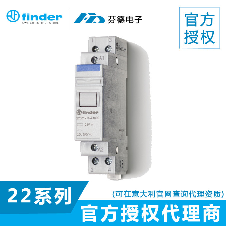 【原装正品】意大利芬德/FINDER单稳态继电器22.23.9.048.4000