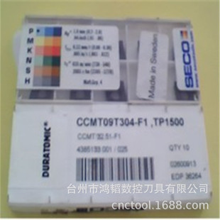 CCMT09T302-F1 TP1500�������ɽ���M�����ߵ�Ƭ CNC�C���¿׵�Ƭ