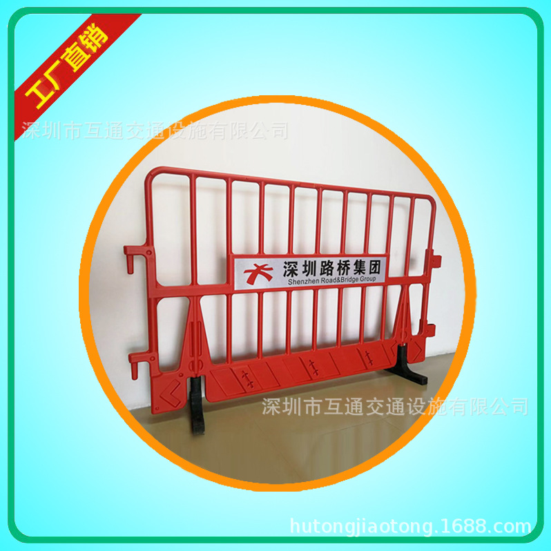 互通塑料基坑护栏  新款塑料基坑防护栏  塑料安全防护栏