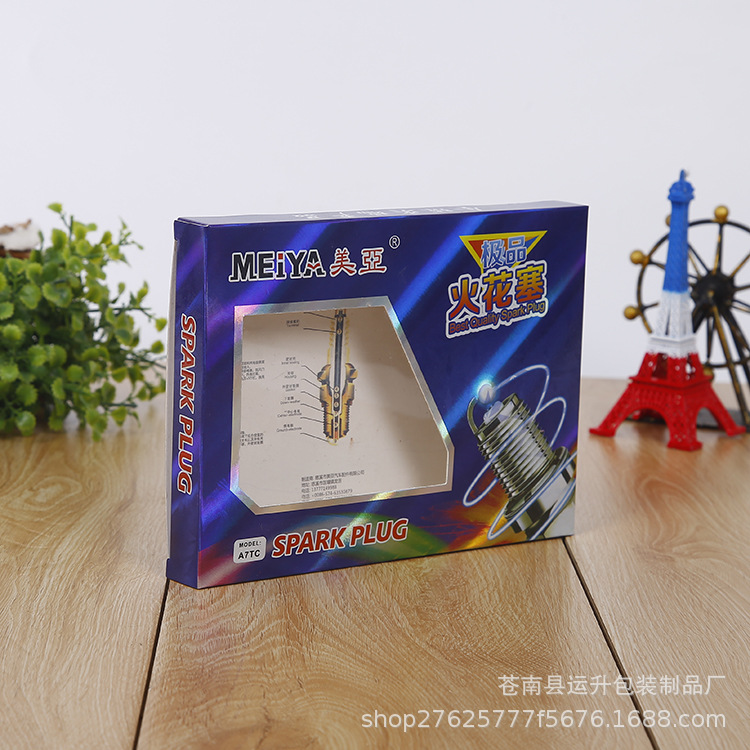 方形彩印包装纸盒开窗礼品盒定制 产品包装彩色纸盒印刷批发