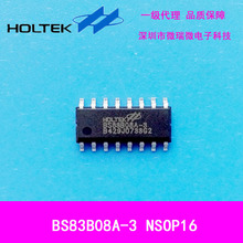 合泰触控按键Flash单片机BS83B08A-3编程解密PCB设计抄板烧录程序