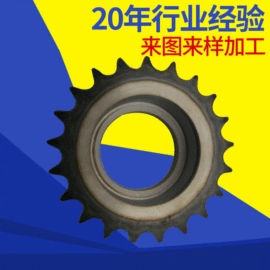 齿轮;带轮;CNC加工