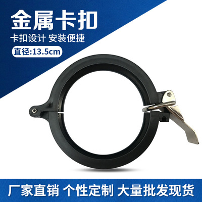 廠家直銷批發 廚房食物垃圾處理器 通用配件 防腐蝕快速卡扣