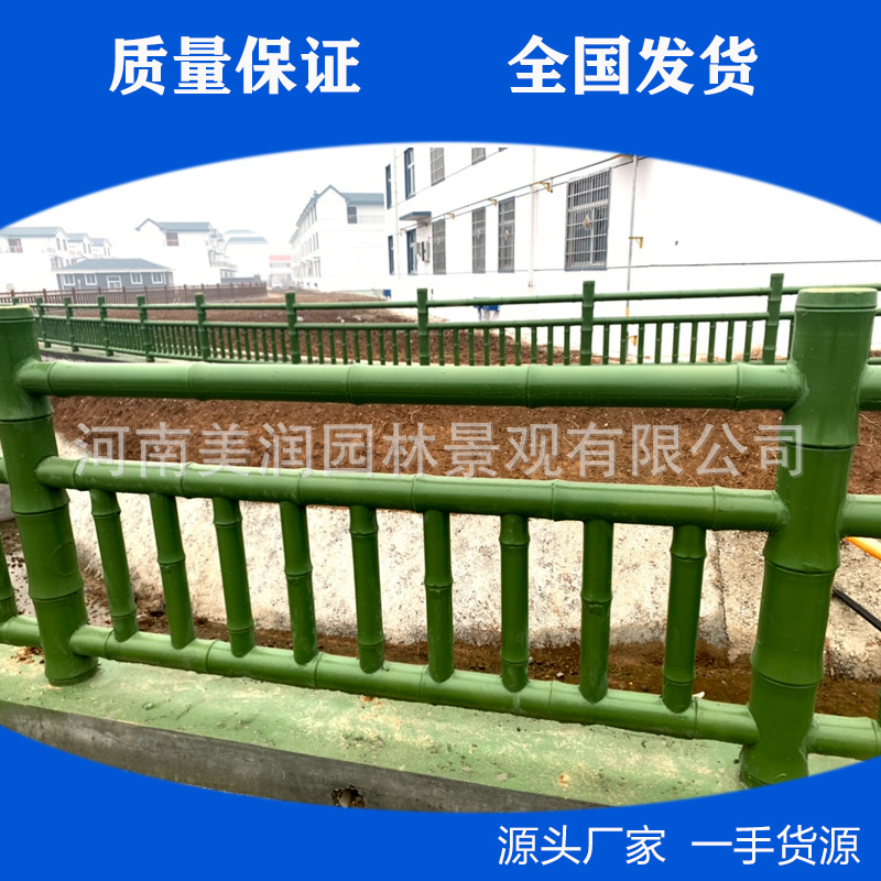 74混凝土仿竹圍欄源頭廠家  水泥仿竹護欄  仿竹圍欄源頭價格