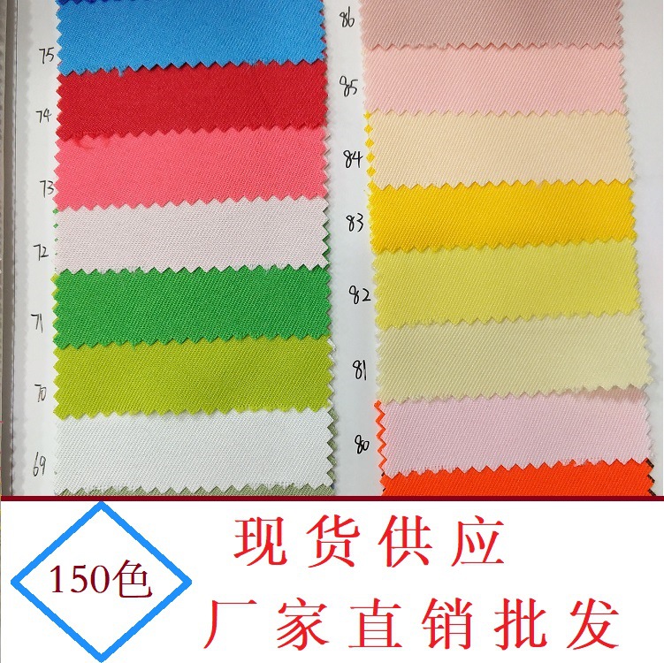 全涤华达呢制服呢工装围裙马夹广告衫背心箱包300*150扎染设计