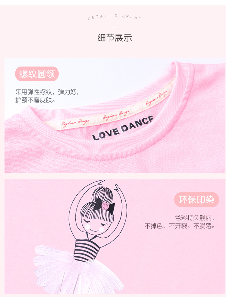 儿童印花T恤短袖详情页_17.jpg