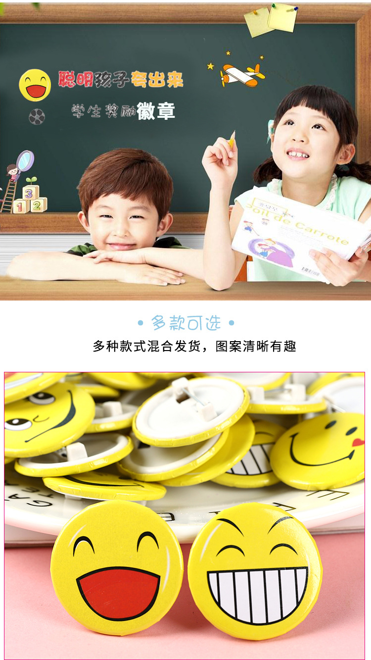 胸针笑脸_04