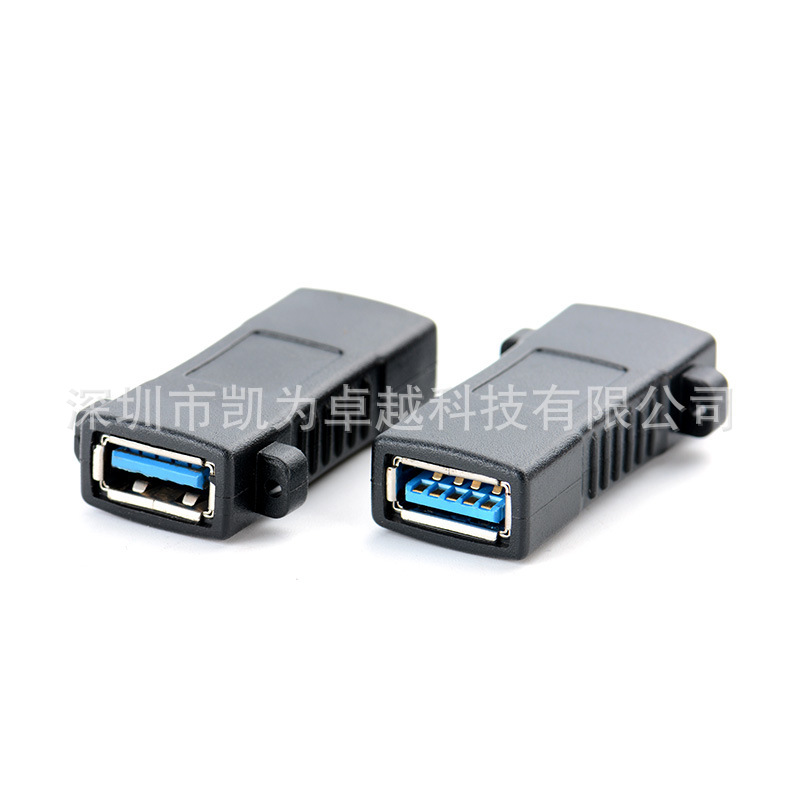 With screw holes USB3.0 Mother's high -speed rotor computer USB…