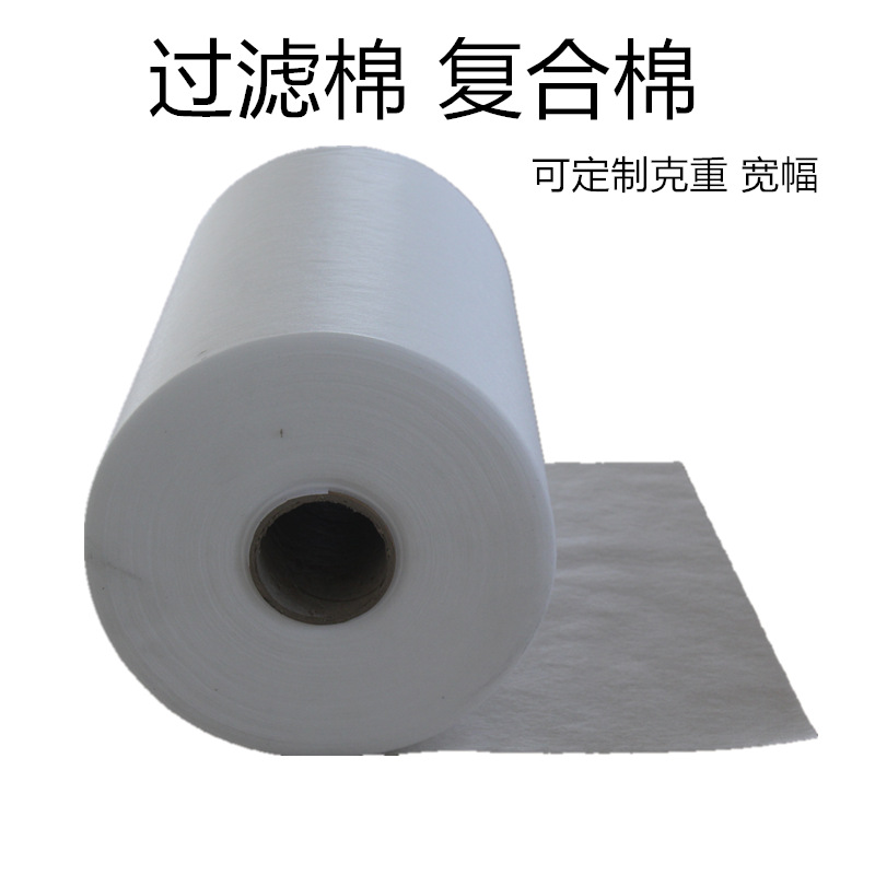 厂家批发20G50G 口罩过滤棉 复合无纺布 ES热风无纺布 空气过滤棉