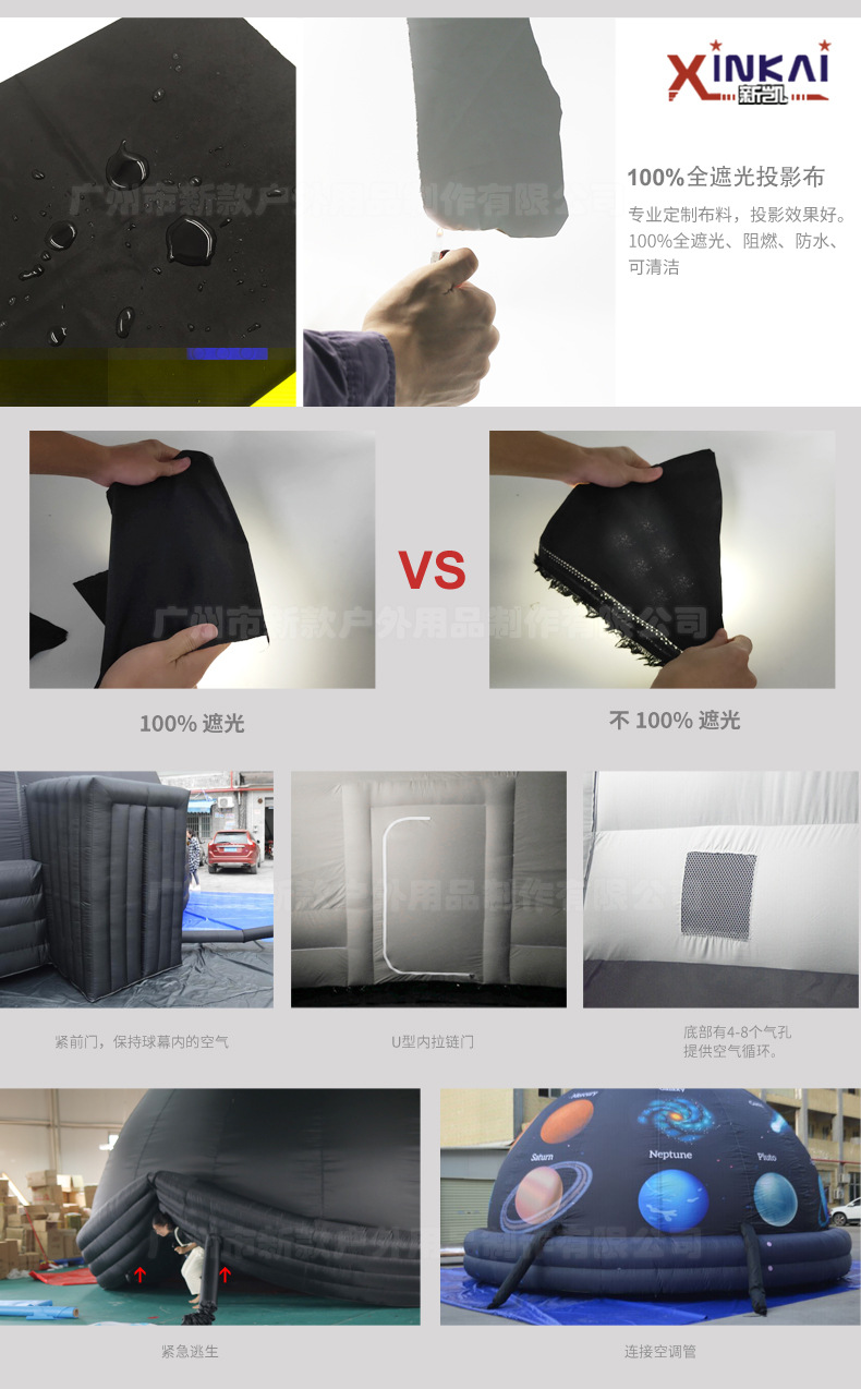 投影帐篷详情页中文_02.jpg