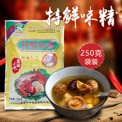 沙县小吃配料 榕诚特鲜味精 味精调味料 250g