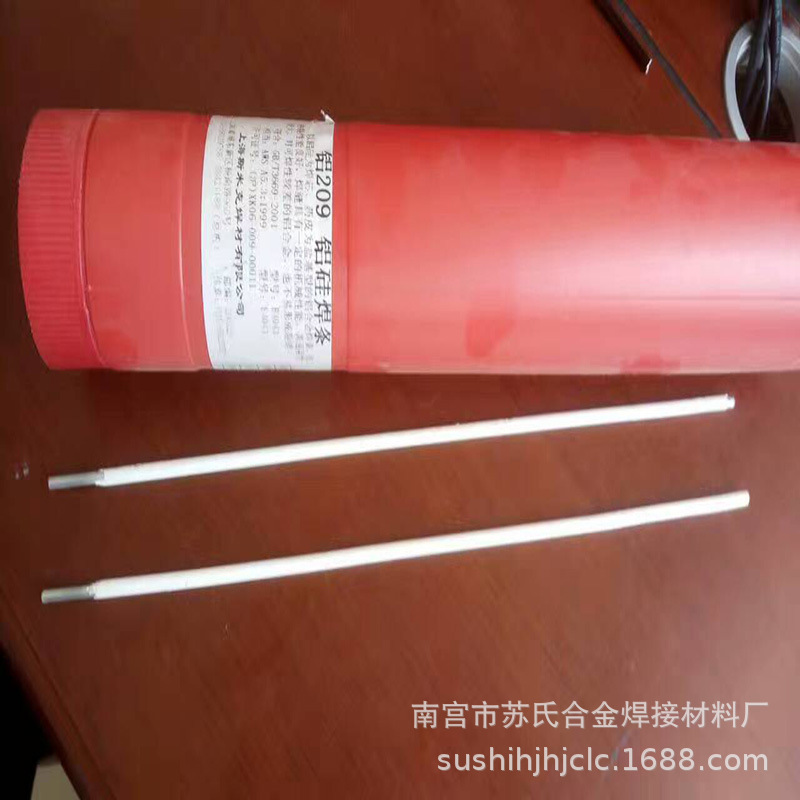 L309是盐基型药皮的铝锰合金焊条用于铝锰合金纯铝其他铝合金焊接
