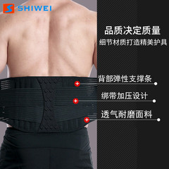 Shiwei's new cross-border adjustable waist support belt with pressurized steel plate supports abdominal contraction and muscle shaping