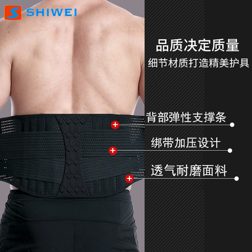 Shiwei's new cross-border adjustable waist support belt with pressurized steel plate supports abdominal contraction and muscle shaping