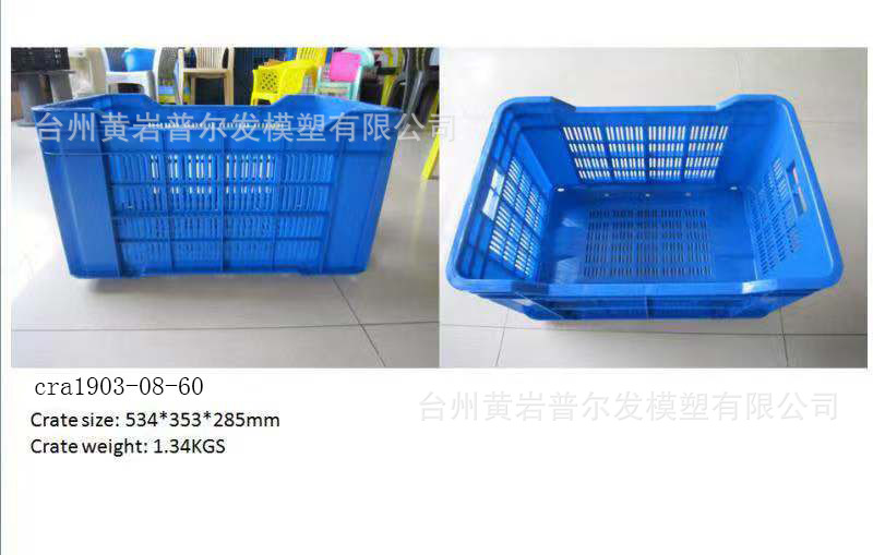 cra周转框塑料框物流加厚长方形水果筐蔬菜筐快递分拣筐二手模具