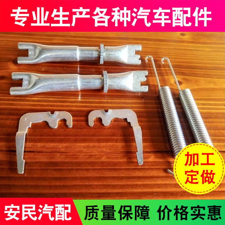刹车蹄修理包3