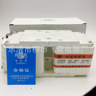 207RSM 1000V 1500A1600A-1�p�w�����۔���P���p���a�� �y�۽z