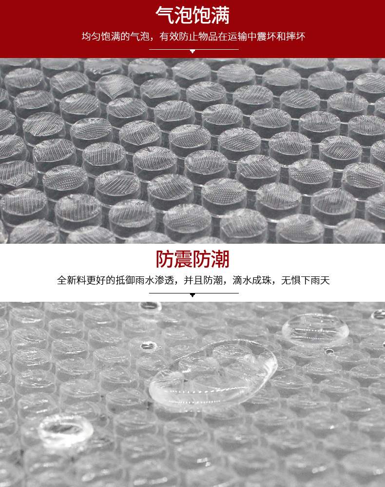 气泡袋_07.jpg