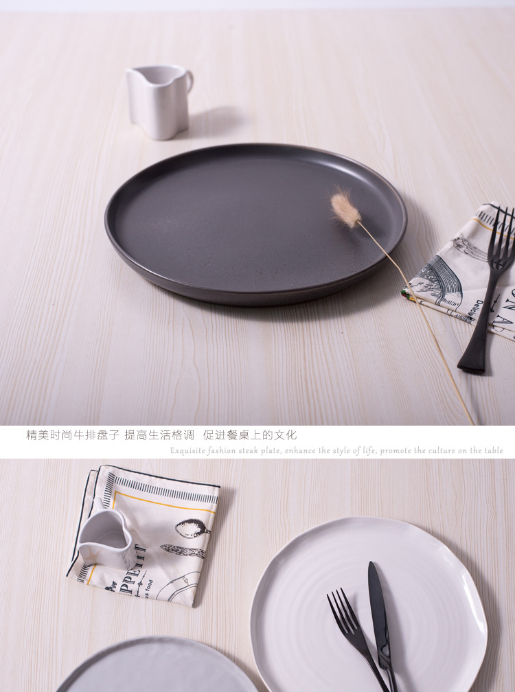 牛排盘详情2_04_01.jpg