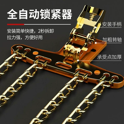 Iron chain anti-skid chain car Tire snow chain
