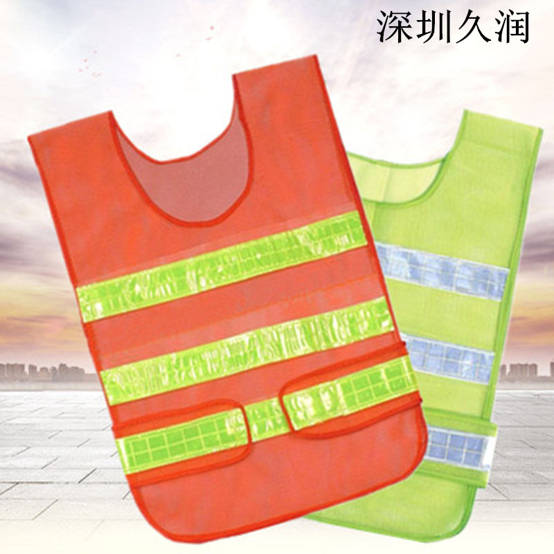 工厂批发反光背心马甲骑行交通清洁环卫工人反光衣可定制logo|ru