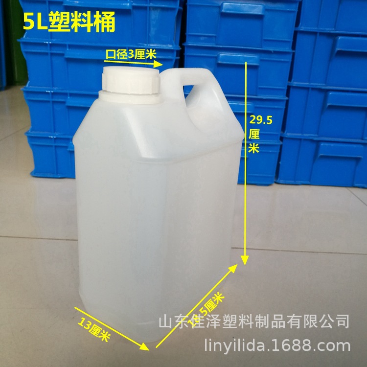 5L尺寸.jpg