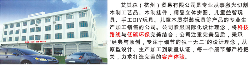 公司介绍.jpg